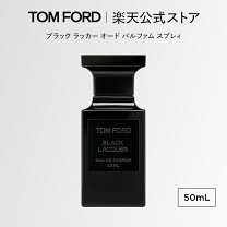 楽天市場】トムフォード メタリーク オード スプレィの通販