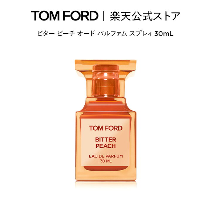 楽天市場】ビター ピーチ オード パルファム スプレィ 30mL ｜ トム 