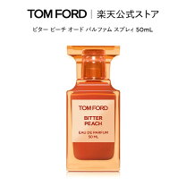楽天市場】tom ford 香水 bitter peachの通販