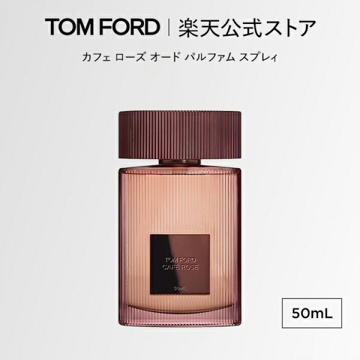 楽天市場】カフェ ローズ オード パルファム スプレィ 50mL ｜ トム 