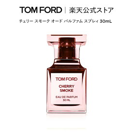 【ポイント最大19倍｜4/24 20:00～4/27 9:59】チェリー スモーク オード パルファム スプレィ 30mL｜ トムフォード tom ford 香水 フレグランス プレゼント ギフト トムフォードビューティ レディース いい匂い コスメ オードパルファム デパートコスメ 大人 母の日