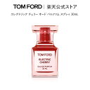 【ポイント10倍｜7/15 0:00〜7/16 23:59】エレクトリック チェリー オード パルファム スプレィ 30mL｜ トムフォード tom ford 香水 フレグランス ギフト トムフォードビューティ プレゼント トムフォード香水 メンズ レディース レディース