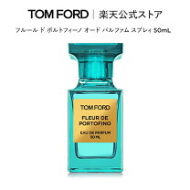 楽天市場】トム フォード ウード フルールの通販