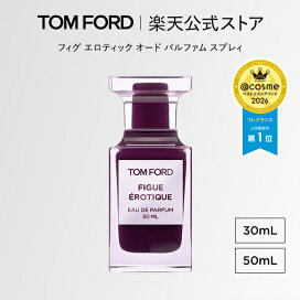楽天市場】トム フォード ヴェルベット オーキッド オード パルファム 