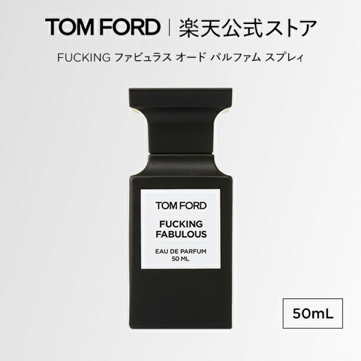 楽天市場】【ポイント10倍｜7/1 0:00-7/1 23:59】FUCKING ファビュラス 