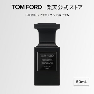 トムフォード ソレイユネージュ」の人気商品一覧 | 安い商品を通販