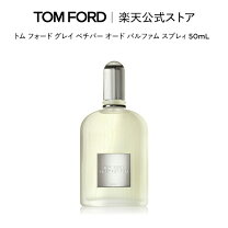 楽天市場】トムフォード 香水 ベネチアンベルガモットの通販