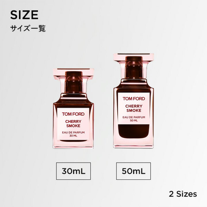 楽天市場】チェリー スモーク オード パルファム スプレィ 30mL 50mL 