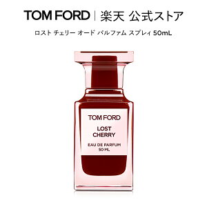 y|Cg10{b11/1 0:00`11/1 23:59zXg `F[ I[h pt@ XvB 50mL b gtH[h tom ford  tOX v[g Mtg Xg`F[  ޏ I[hpt@