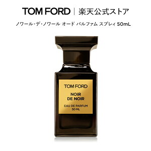 y|Cg15{b11/4 20:00`11/11 1:59zm[EfEm[ I[h pt@ XvB 50mL b gtH[h tom ford noir  tOX v[g gtH[hr[eB I[hp