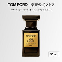 楽天市場】トムフォード 香水 ノワールデノワール 50の通販