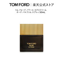楽天市場】トムフォード 香水 ノワールエクストリームの通販