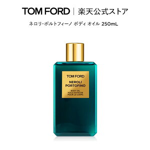 y|Cg10{b11/4 20:00`11/11 1:59zlE|gtB[m {fB IC 250mL b gtH[h tom ford r[eB {fBIC XLPA gtH[hr[eB Mtg {fB[IC