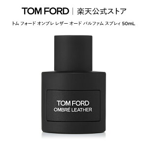 y|Cg10{b11/1 0:00`11/1 23:59zg tH[h Iu U[ I[h pt@ XvB 50mLb gtH[h tom ford  tOX v[g Ebh gtH[hr[eB 