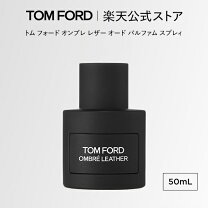 楽天市場】トムフォード 香水 タスカンレザーの通販