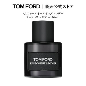 y|Cg10{b11/1 0:00`11/1 23:59zg tH[h I[h Iu U[ I[h g XvB 50mLbgtH[h tom ford  tOX v[g Ebh gtH[hr[eB 