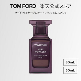 楽天市場】ソレイユ グロー セラム イルミネート｜トムフォード tom 