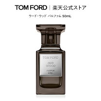 楽天市場】トムフォード ノワール デ ノワール オードパルファムの通販 