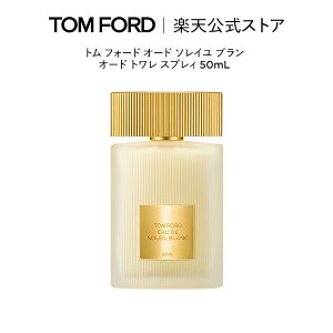 y|Cg10{b11/1 0:00`11/1 23:59zg tH[h I[h \C u I[h g XvB 50mL b gtH[h tom ford  I[hpt@ tOX v[g gtH[h