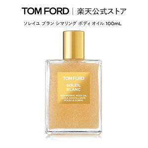 \C u V}O {fB IC 100mL b gtH[h tom ford g tH[h {fBIC XLPA gtH[hr[eB Mtg \Cu tOX RX v[