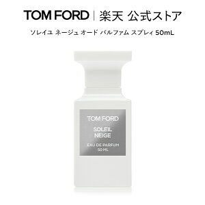 y|Cg10{b11/1 0:00`11/1 23:59z\C l[W I[h pt@ XvB 50mL b gtH[h tom ford  I[hpt@ tOX \Cl[W ޏ v[g  