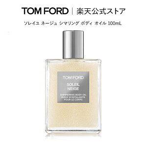 \C l[W V}O {fB IC 100mL b gtH[h tom ford g tH[h {fBIC \Cl[W gtH[hr[eB Mtg tOX  RX v[