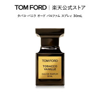 楽天市場】トムフォード タバコ バニラ 100mlの通販