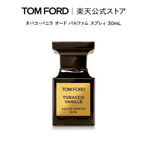 y|Cg10{b11/1 0:00`11/1 23:59z^oREoj I[h pt@ XvB 30mL b gtH[h tom ford  ^oRoj tOX v[g gtH[hr[eB oj I