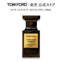 楽天市場】トムフォード 香水 ベネチアンベルガモットの通販