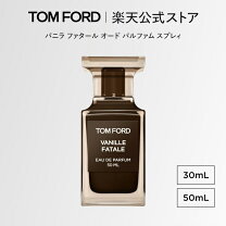楽天市場】トムフォード バニラ ファタール（美容・コスメ・香水）の通販