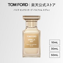 楽天市場】トムフォード タバコ バニラ 100mlの通販