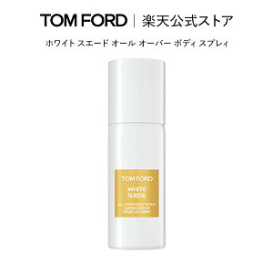 y|Cg5{b11/14 10:00`11/18 23:59zzCg XG[h I[ I[o[ {fB XvBb gtH[h tom ford r[eB gtH[hr[eB Mtg v[g {fBXv[ {