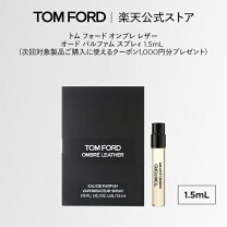 楽天市場】トムフォード 香水 タスカンレザー（香水・フレグランス 