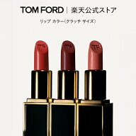 【新製品】リップ カラー（クラッチ サイズ） ｜ tom ford beauty トムフォード トム フォード トム・フ…