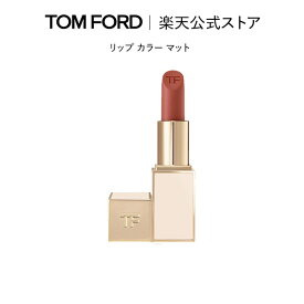 【ポイント20倍】さらにエントリーでポイント＋9倍｜12/4 20:00〜12/11 1:59リップ カラー マット ｜ トムフォード tom ford トム フォード リップカラー コスメ 口紅 トムフォードビューティ ギフト プレゼント リップスティック マットリップ カラーリップ