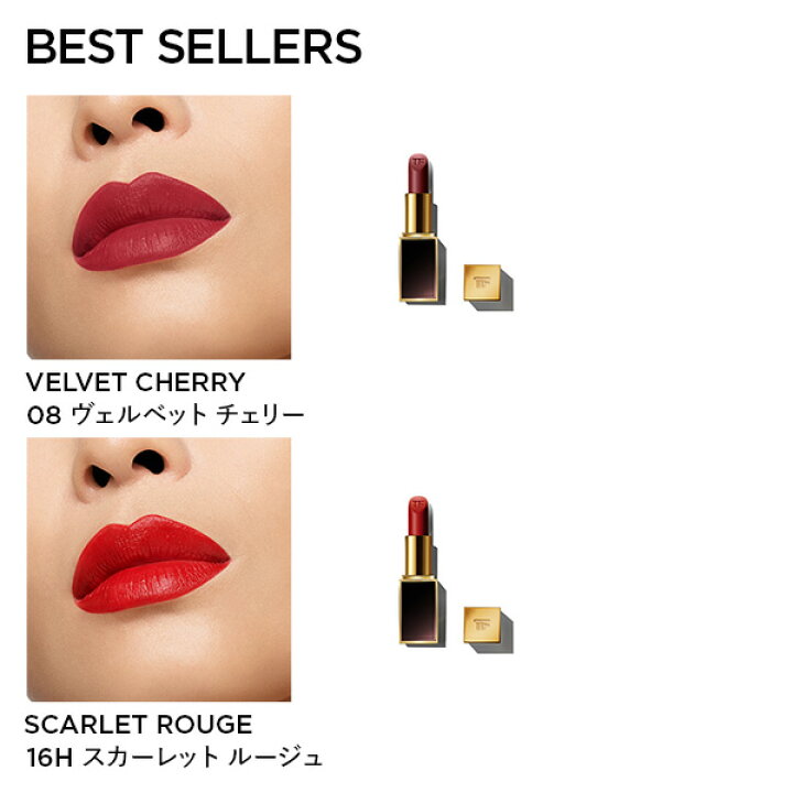 br> トムフォード TOM FORD ミニリップカラーセット 5色（リップ 