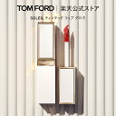 【エントリーとショップ買い回りで最大ポイント+9倍｜4/14 20:00-4/17 9:59】SOLEIL ティンテッド リップ グロウ ｜ …