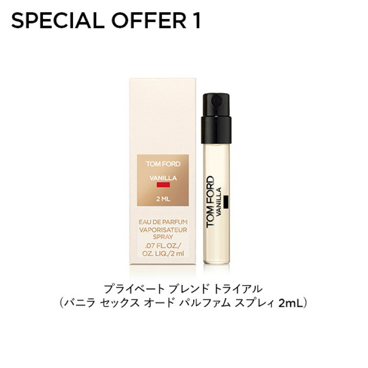 楽天市場】ファースト トム フォード セット｜ tom ford beauty トム 
