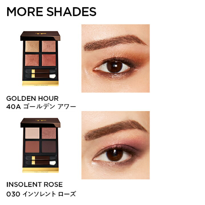 楽天市場】ファースト トム フォード セット｜ tom ford beauty トム 