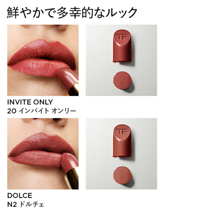 楽天市場】トム フォード ランウェイ ルック セット｜ tom ford beauty 