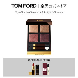 y|Cg15{zɃGg[Ń|Cg{9{b11/20 20:00`11/27 1:59t@[Xg g tH[h GNXyGX Zbg | tom ford gtH[h ACVhE ACVh[  ACJ