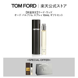 y|Cg10{b11/1 0:00`11/1 23:59zyʌzE[hEEbh I[h pt@ XvB 10mL MtgZbgb tomford beauty tom ford gtH[h g tH[h gEtH[h  gt