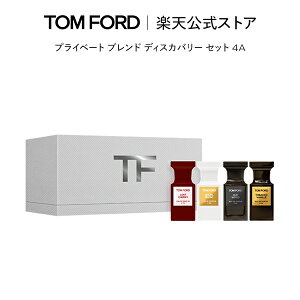 vCx[g uh fBXJo[ Zbg 4Ab gtH[h tom ford  gtH[hr[eB Mtg  ~j Xg`F[ \Cu E[hEbh ^oRoj