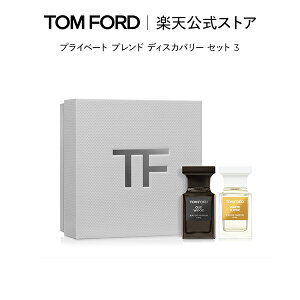vCx[g uh fBXJo[ Zbg 3b beauty tom ford gtH[h g tH[h  v[g  ~j Mtg E[hEbh zCgXG[h gtH[h