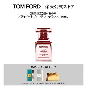 Iׂ鍁 vCx[g uh tOX 30mL(Xg `F[ ^oREoj E[hEEbh \C l[W zCg XG[h) b gtH[h tom ford g tH[h 