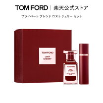 楽天市場】tom ford lost cherryの通販