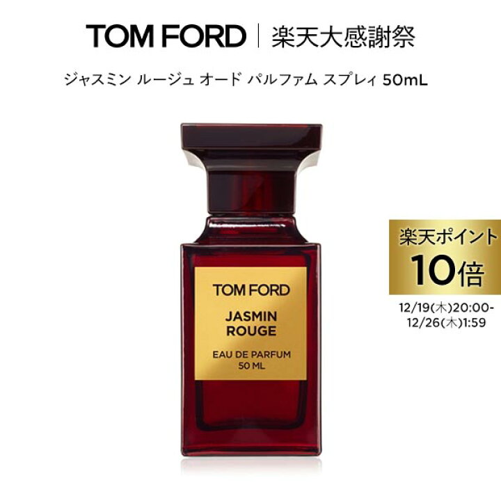 楽天市場】【ポイント10倍】さらにエントリーでポイント＋9倍｜12/19 