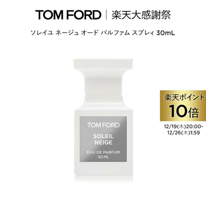 楽天市場】【ポイント10倍】さらにエントリーでポイント＋9倍｜12/19 