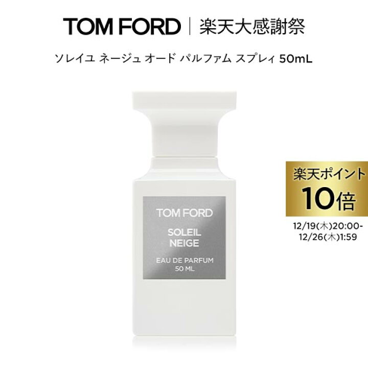 楽天市場】【ポイント10倍】さらにエントリーでポイント＋9倍｜12/19 