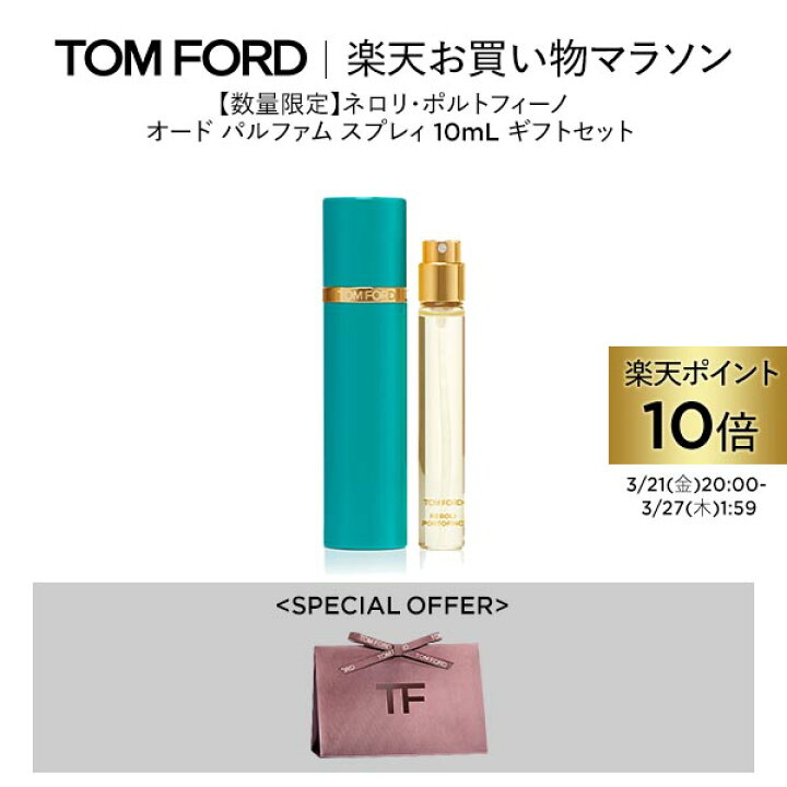 楽天市場】【ポイント10倍】さらにエントリーでポイント＋9倍｜3/21 20 